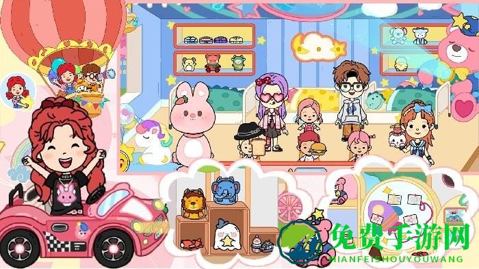 迷你乐园欢乐城堡最新版