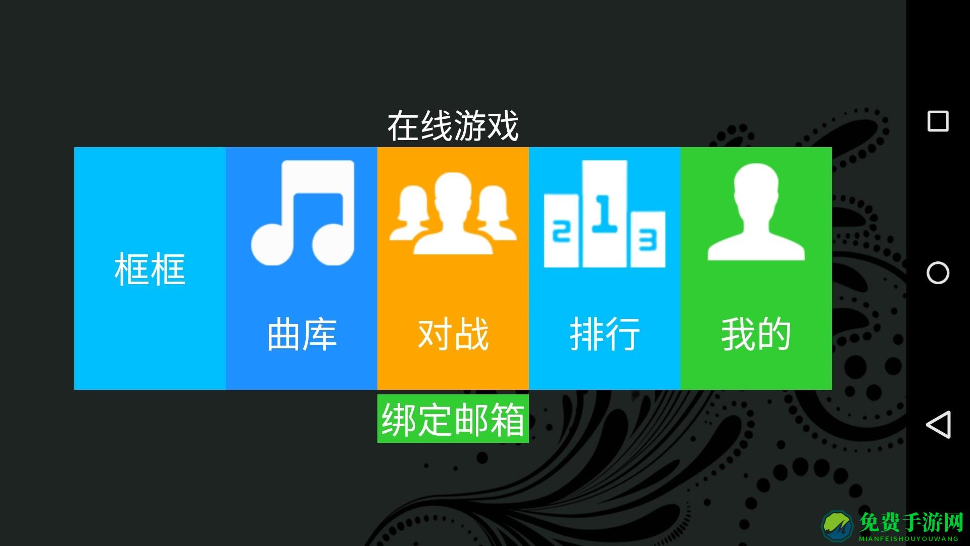 极品钢琴最新版下载