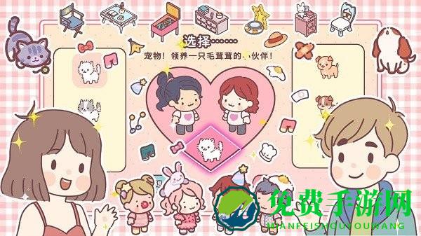 小可爱模拟器下载安装