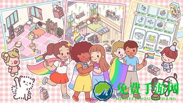 小可爱模拟器游戏