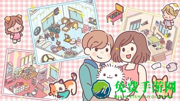 小可爱模拟器游戏