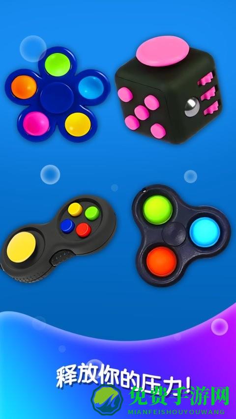 软泥解压神器游戏