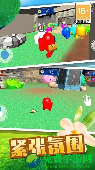 开船狼人杀手机版