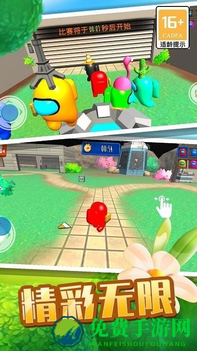 开船狼人杀手机版