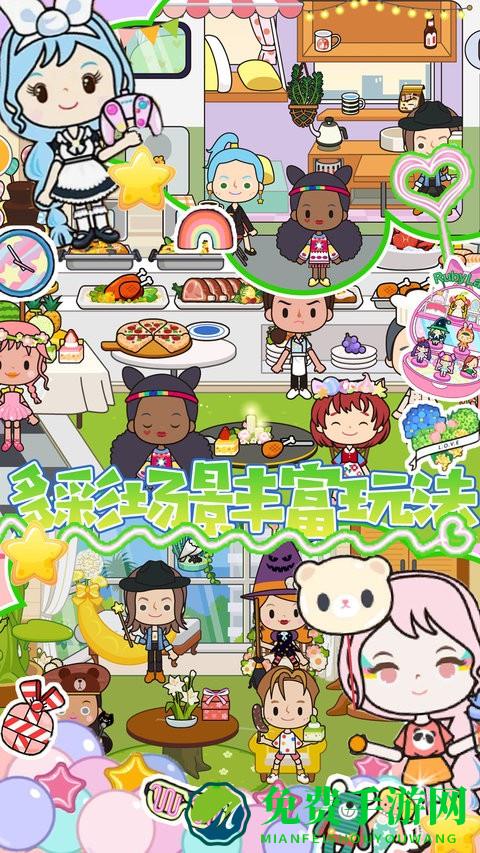 托卡王国仙境世界游戏