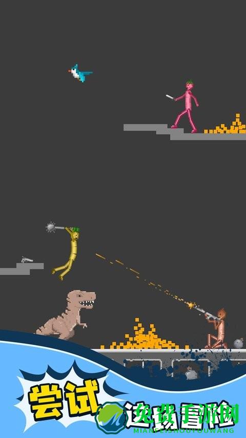 人类模组游乐场游戏