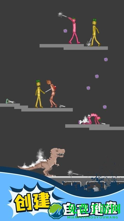 人类模组游乐场游戏