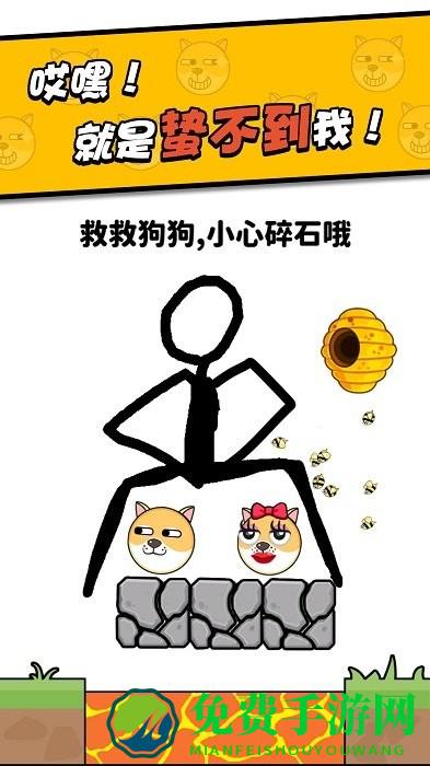 救救小狗最新版