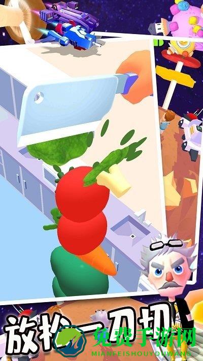 全民解压计划游戏