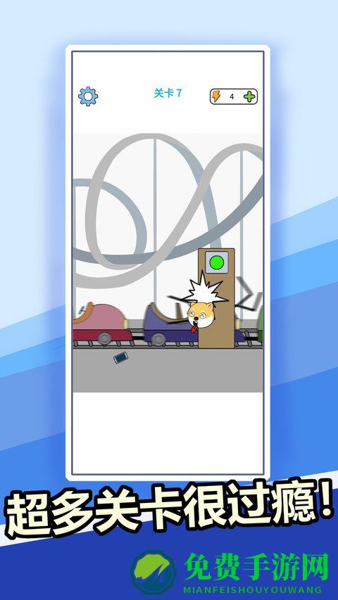 我脑子特别灵游戏