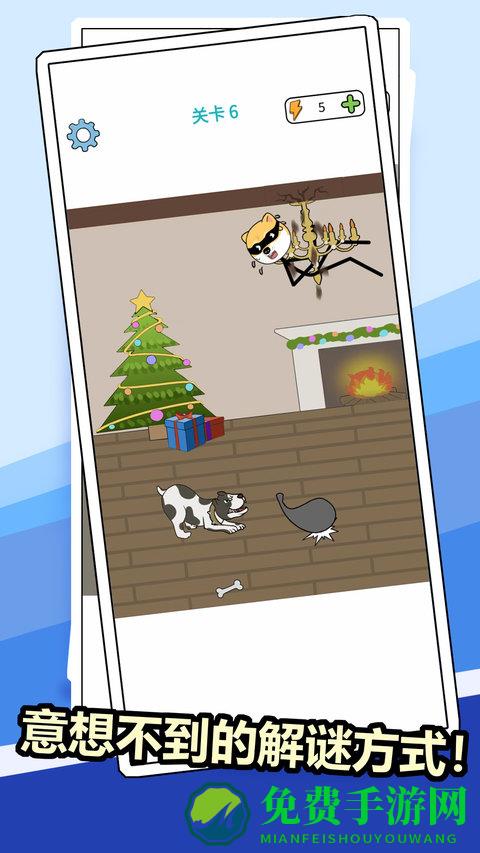 我脑子特别灵游戏