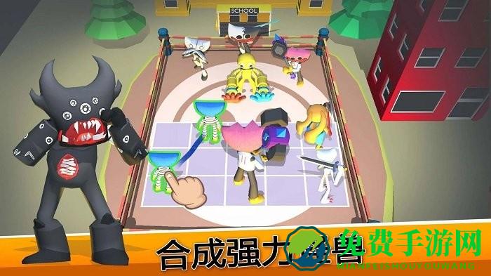 怪兽战争模拟器下载安装