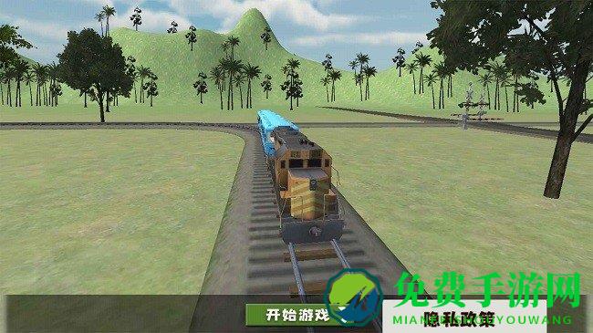 火车来了最新版