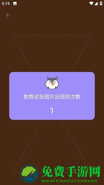 我的眼神贼好下载