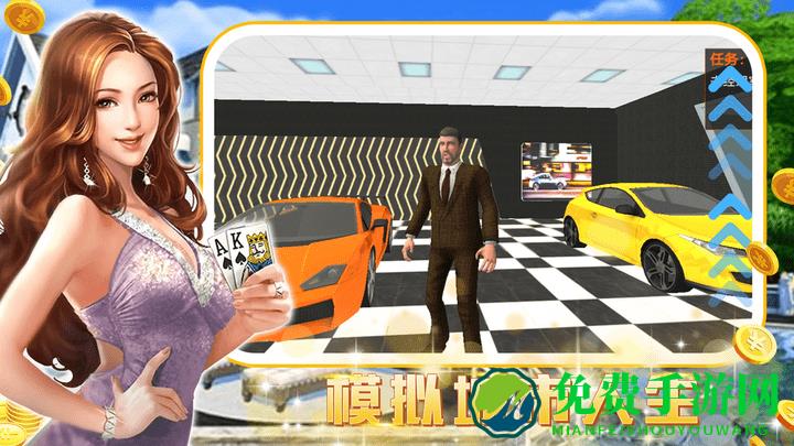 模拟建设城市人生最新版