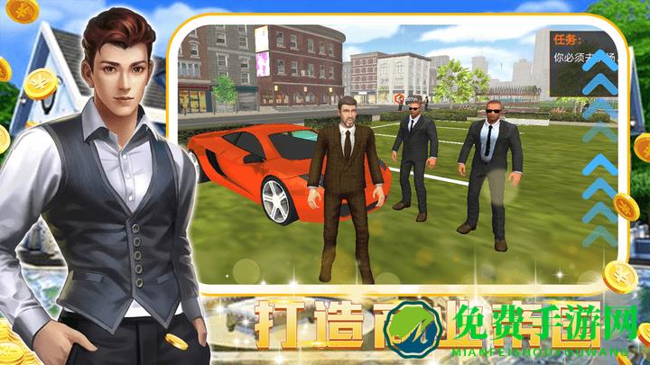 模拟建设城市人生最新版