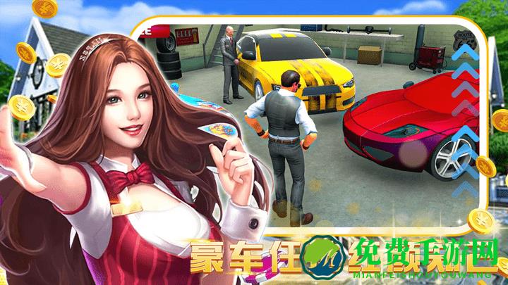 模拟建设城市人生最新版