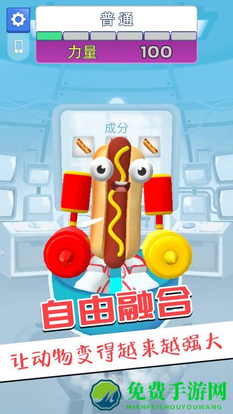 王者大比拼最新版