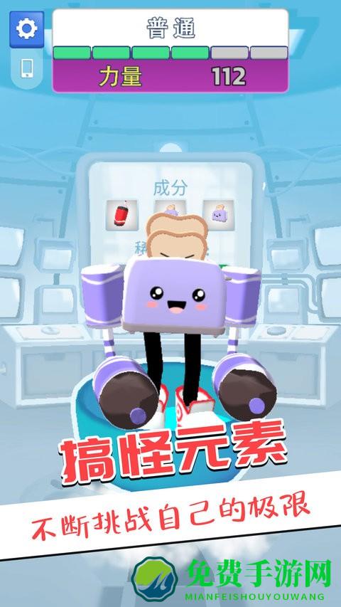 王者大比拼最新版