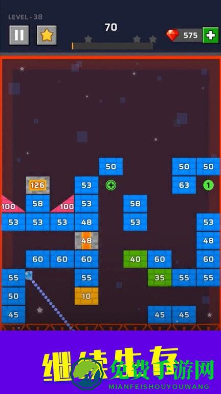 弹球碰砖块游戏