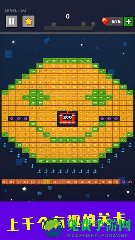 弹球碰砖块游戏