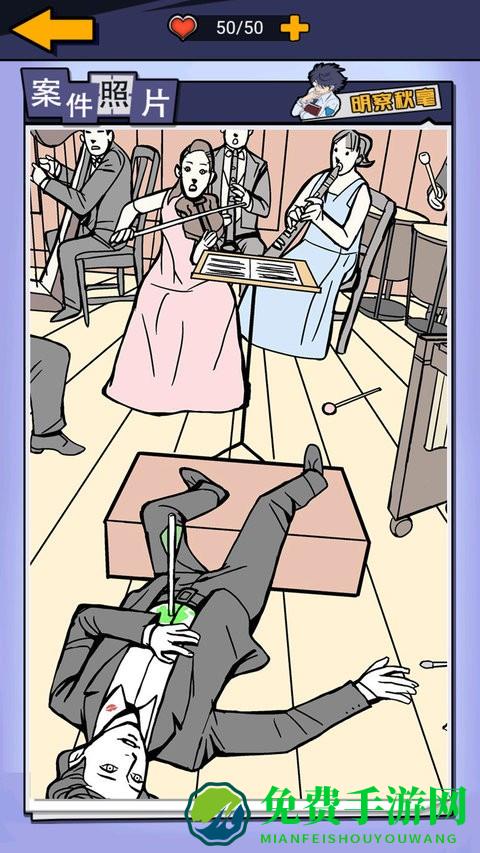 躺平猎杀时刻免费版