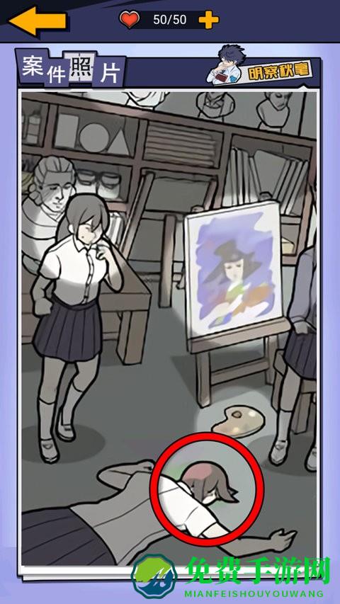 躺平猎杀时刻免费版