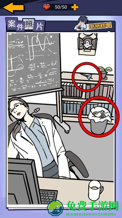 躺平猎杀时刻免费版