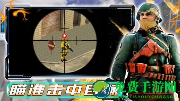 和平战场行动手机版