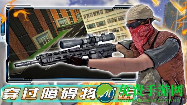 和平战场行动最新版