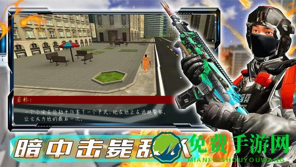 和平战场行动最新版