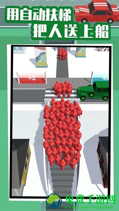 快到船上来免费版