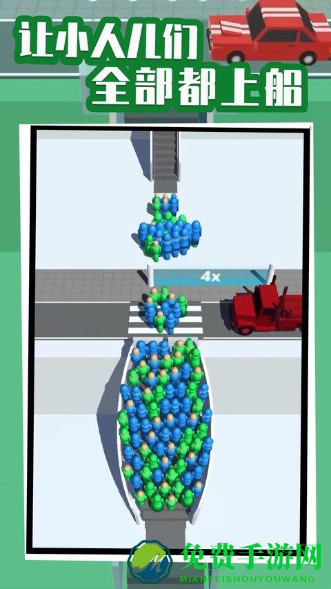 快到船上来免费版