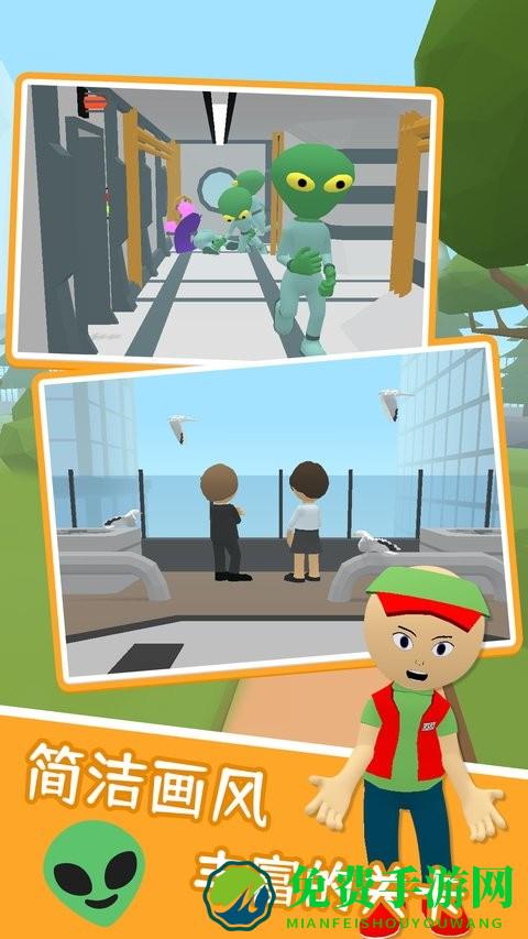 我眼神儿特牛中文版