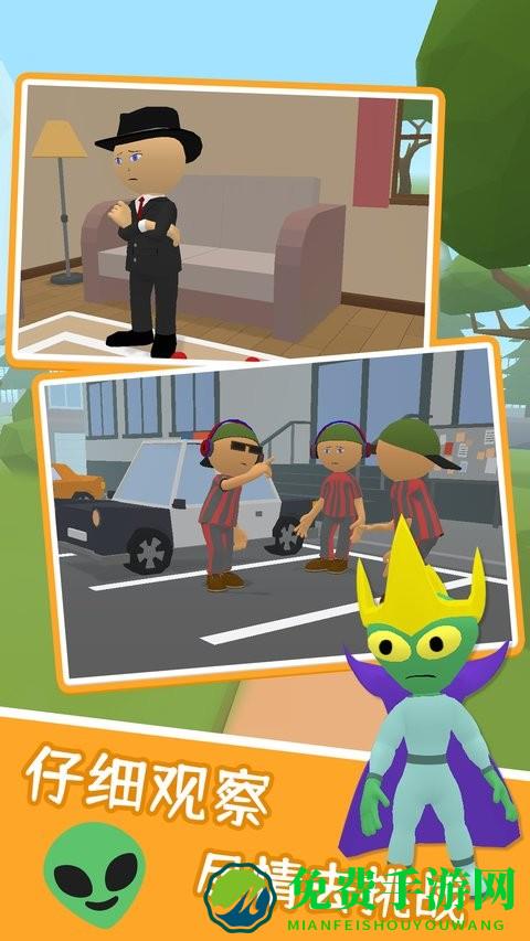 我眼神儿特牛中文版