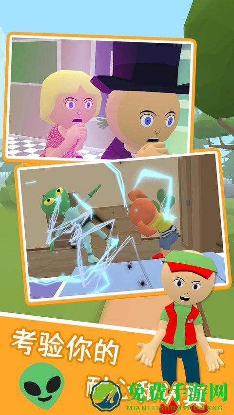 我眼神儿特牛中文版