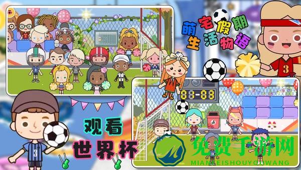 萌宅假期生活物语中文版