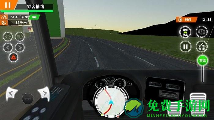 城市大巴车司机最新版