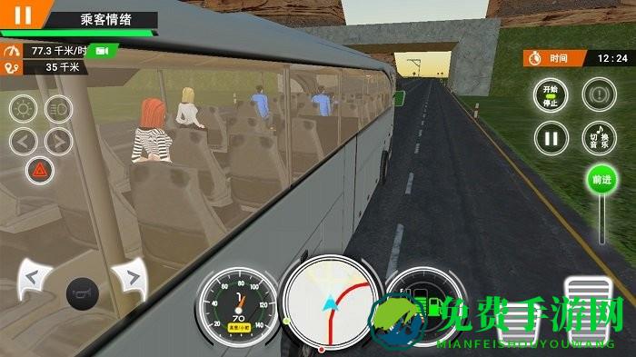 城市大巴车司机最新版