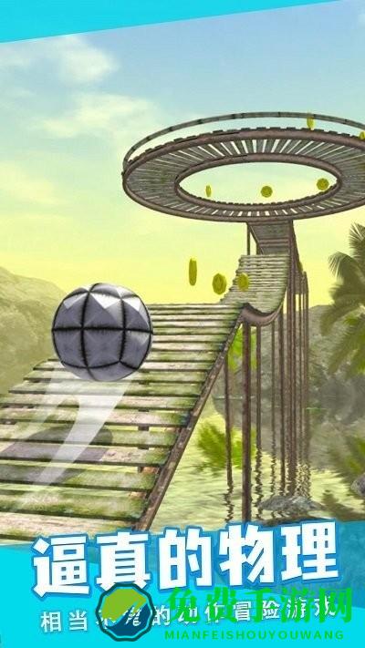 节奏跳动游戏下载