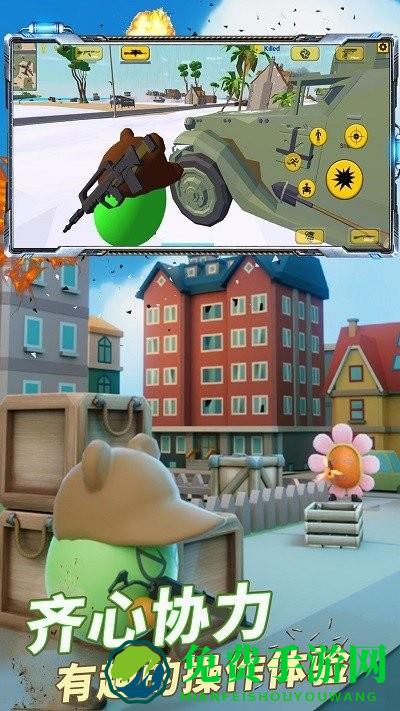 吃鸡生存之战手机版下载