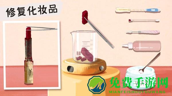 叫我靓仔手机版