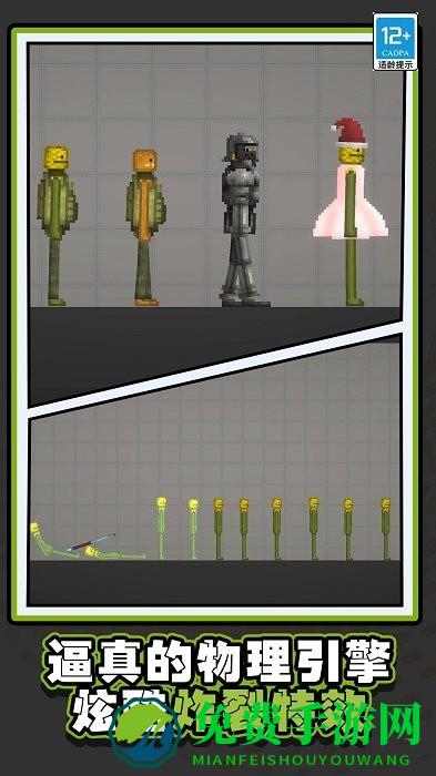 游乐城模拟器游戏