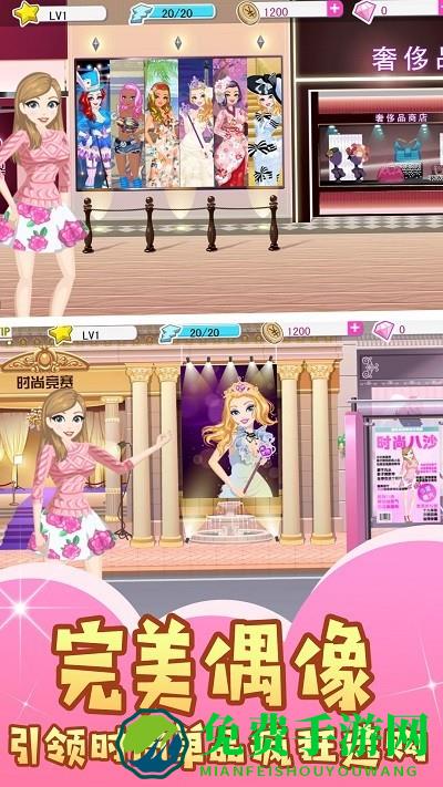 元气少女装扮模拟下载