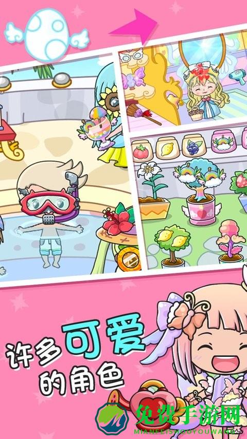 提兹公主小镇中文版