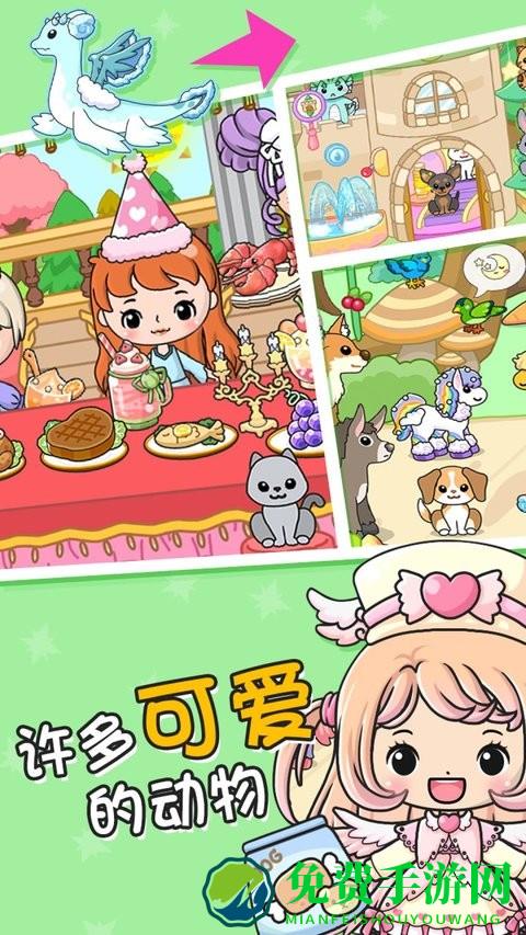 提兹公主小镇中文版