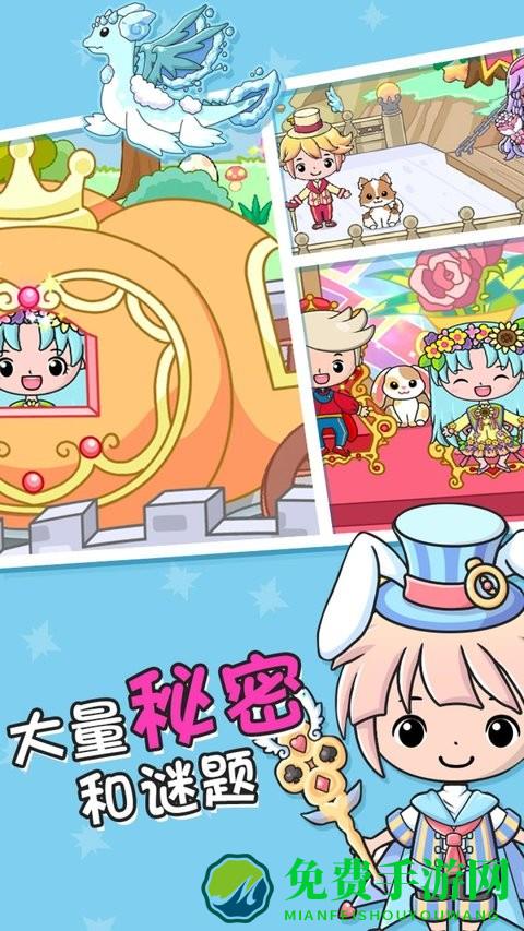 提兹公主小镇中文版