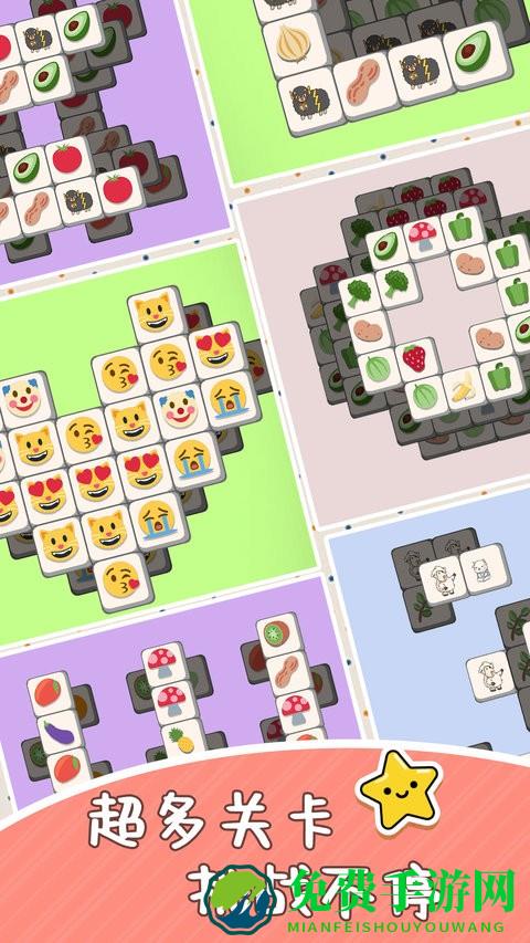 迷你城市脑洞大开最新版