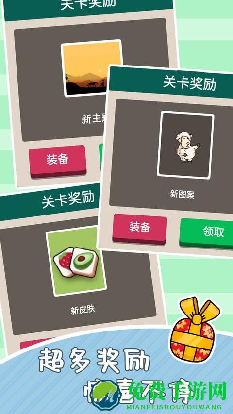 迷你城市脑洞大开最新版