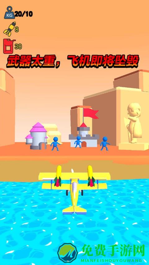 超级航母战舰中文版